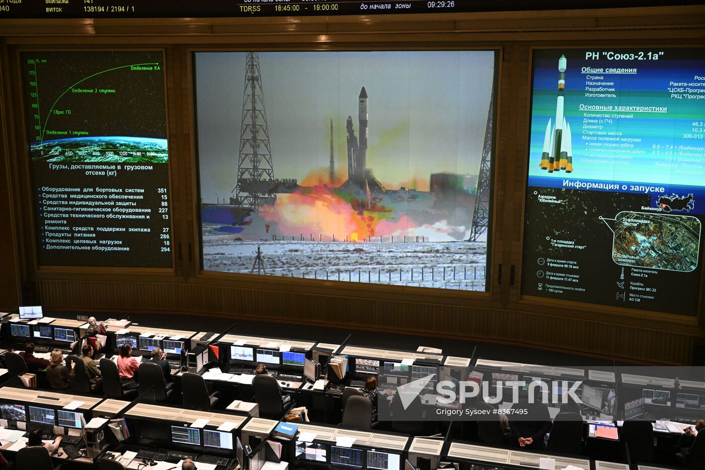 Kazakhstan Russia Space