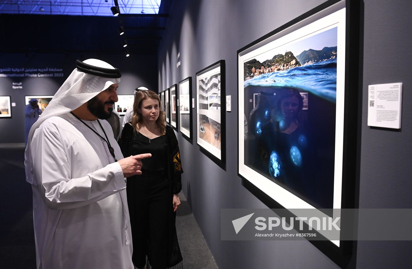 UAE Stenin Photo Contest