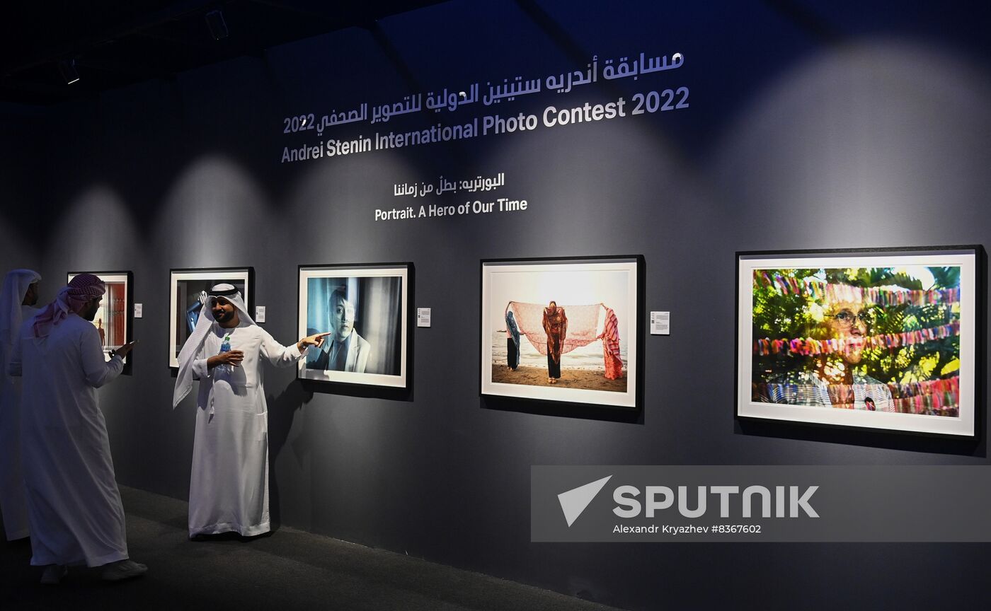 UAE Stenin Photo Contest