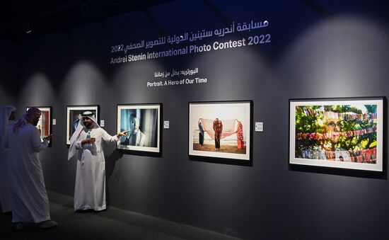 UAE Stenin Photo Contest