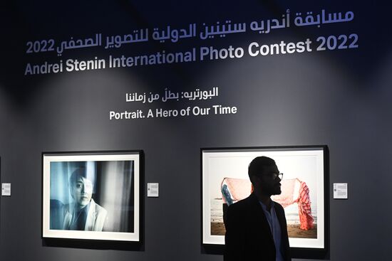 UAE Stenin Photo Contest