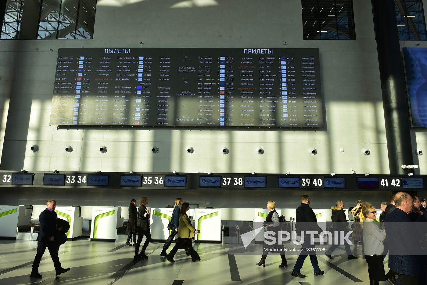 Russia Airport New Terminal