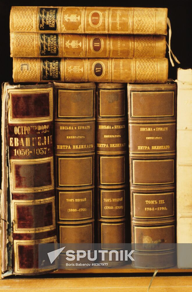 State Public Science and Technology Library at Siberian Branch of USSR Academy of Sciences