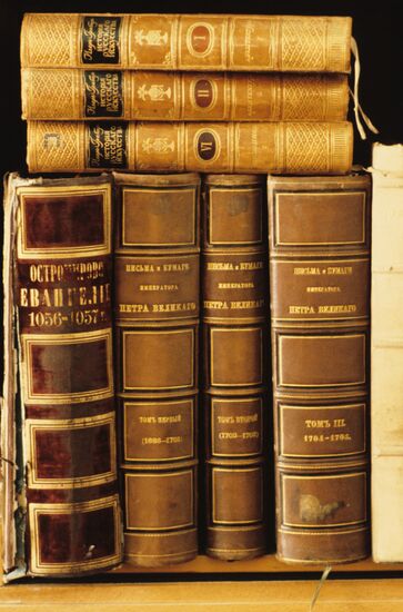 State Public Science and Technology Library at Siberian Branch of USSR Academy of Sciences