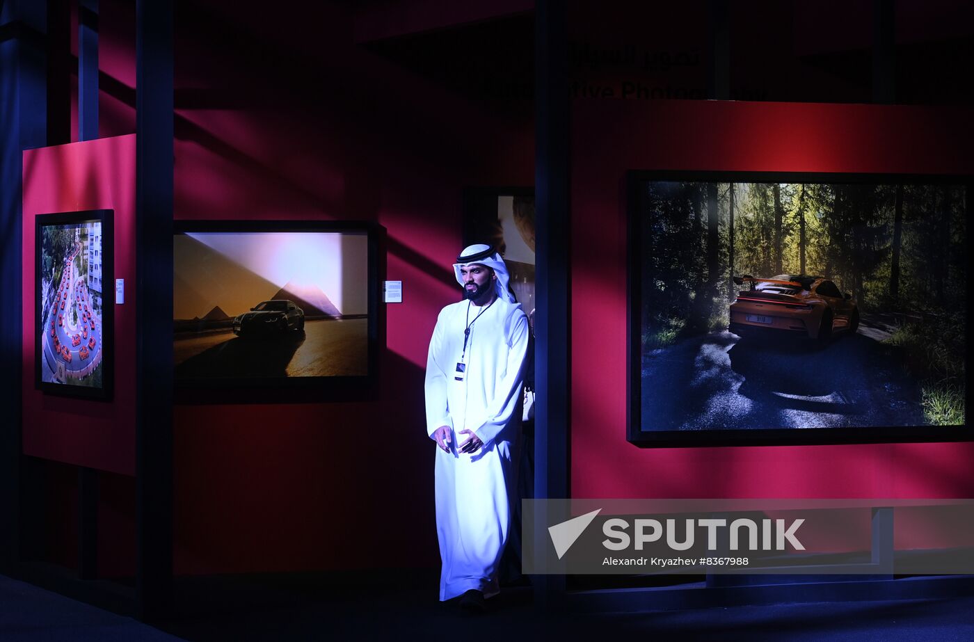 UAE Xposure Photography Festival
