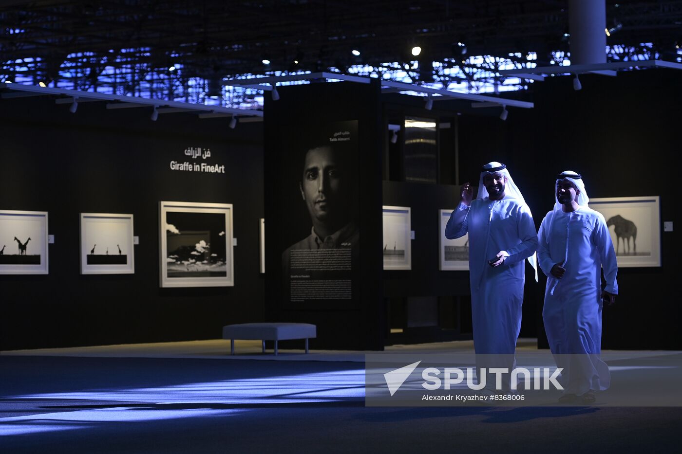 UAE Xposure Photography Festival