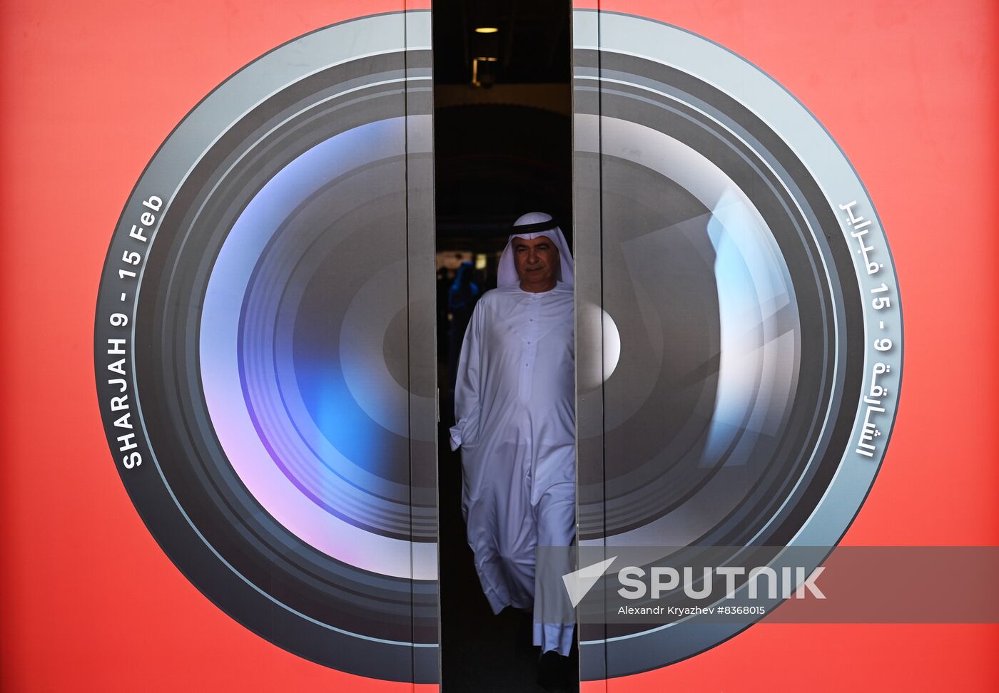 UAE Xposure Photography Festival