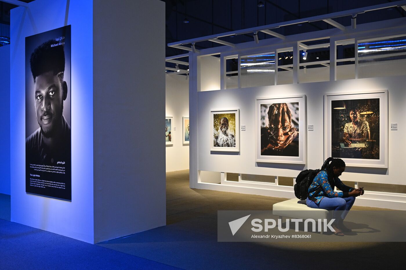 UAE Xposure Photography Festival