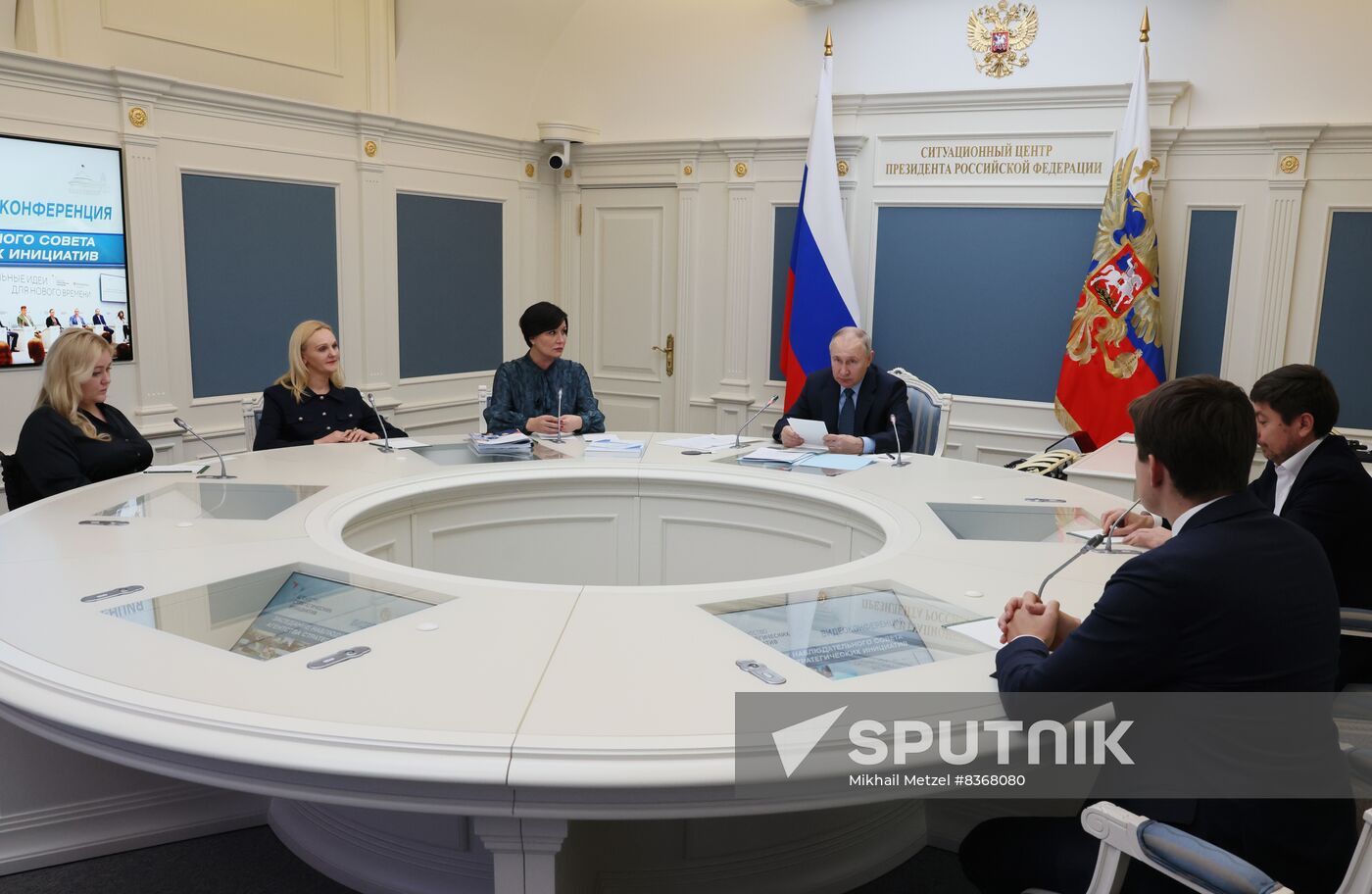 Russia Putin ASI Supervisory Board