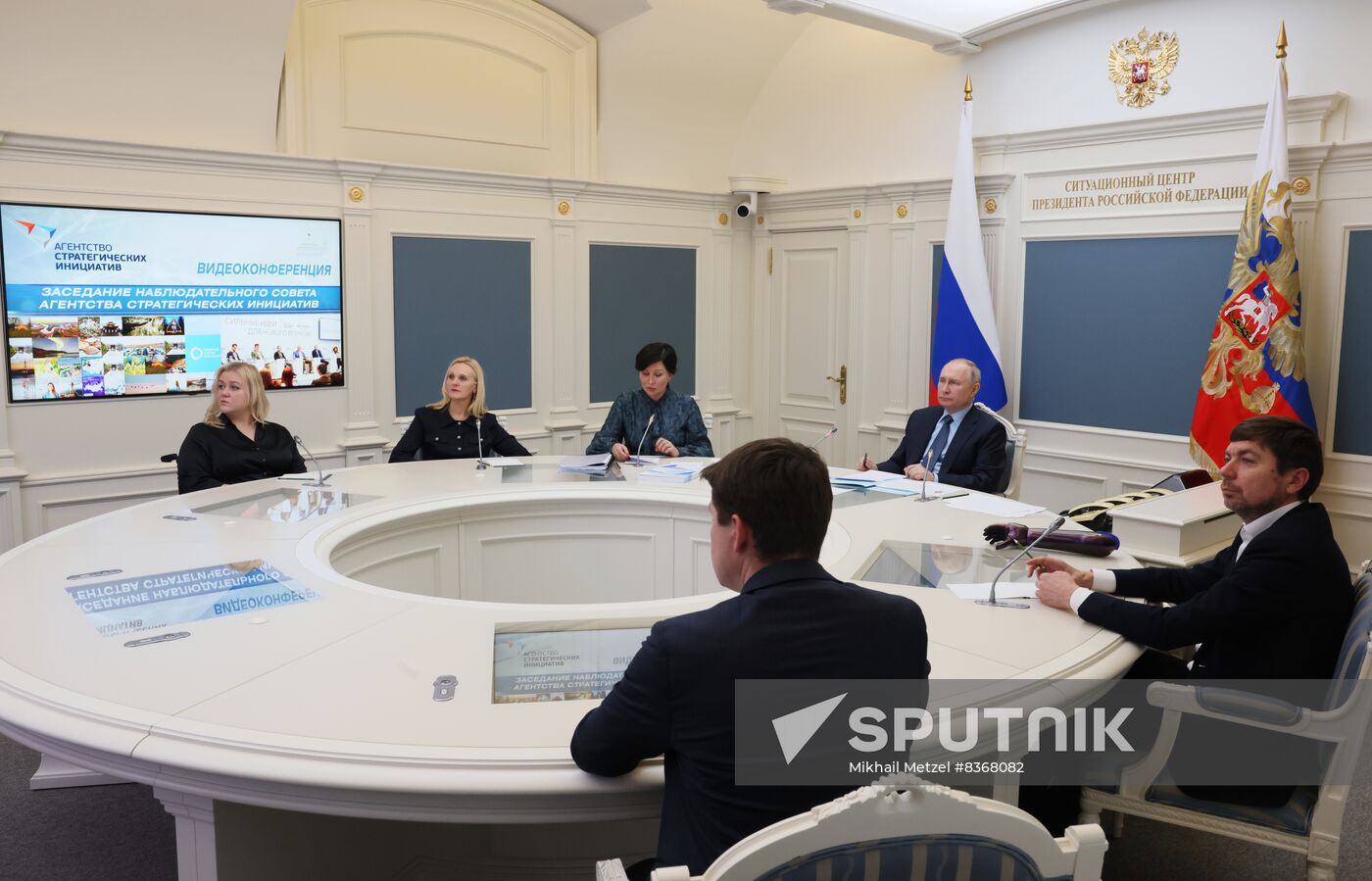 Russia Putin ASI Supervisory Board