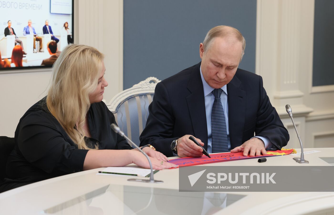 Russia Putin ASI Supervisory Board