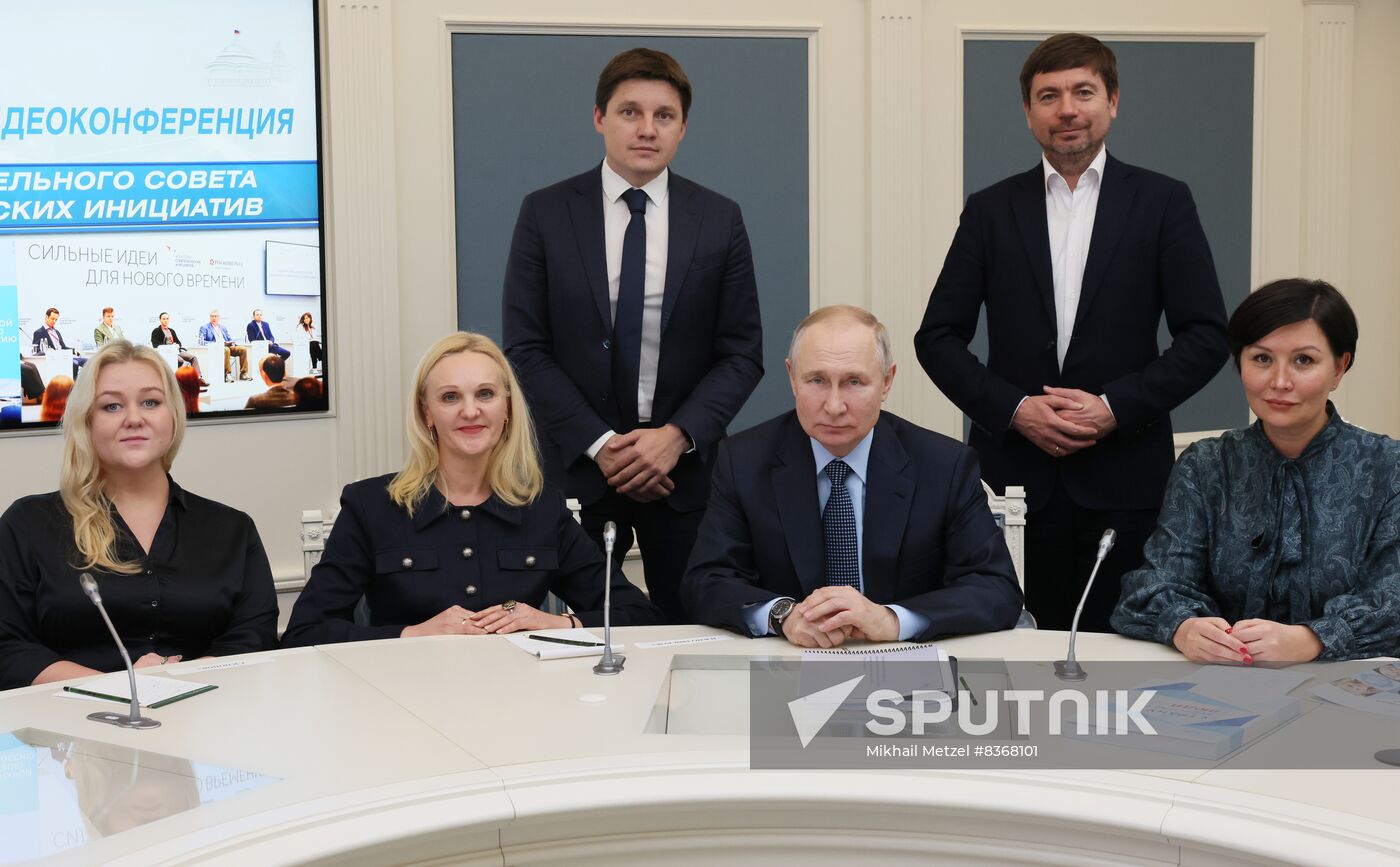 Russia Putin ASI Supervisory Board