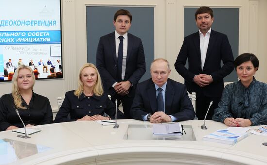 Russia Putin ASI Supervisory Board