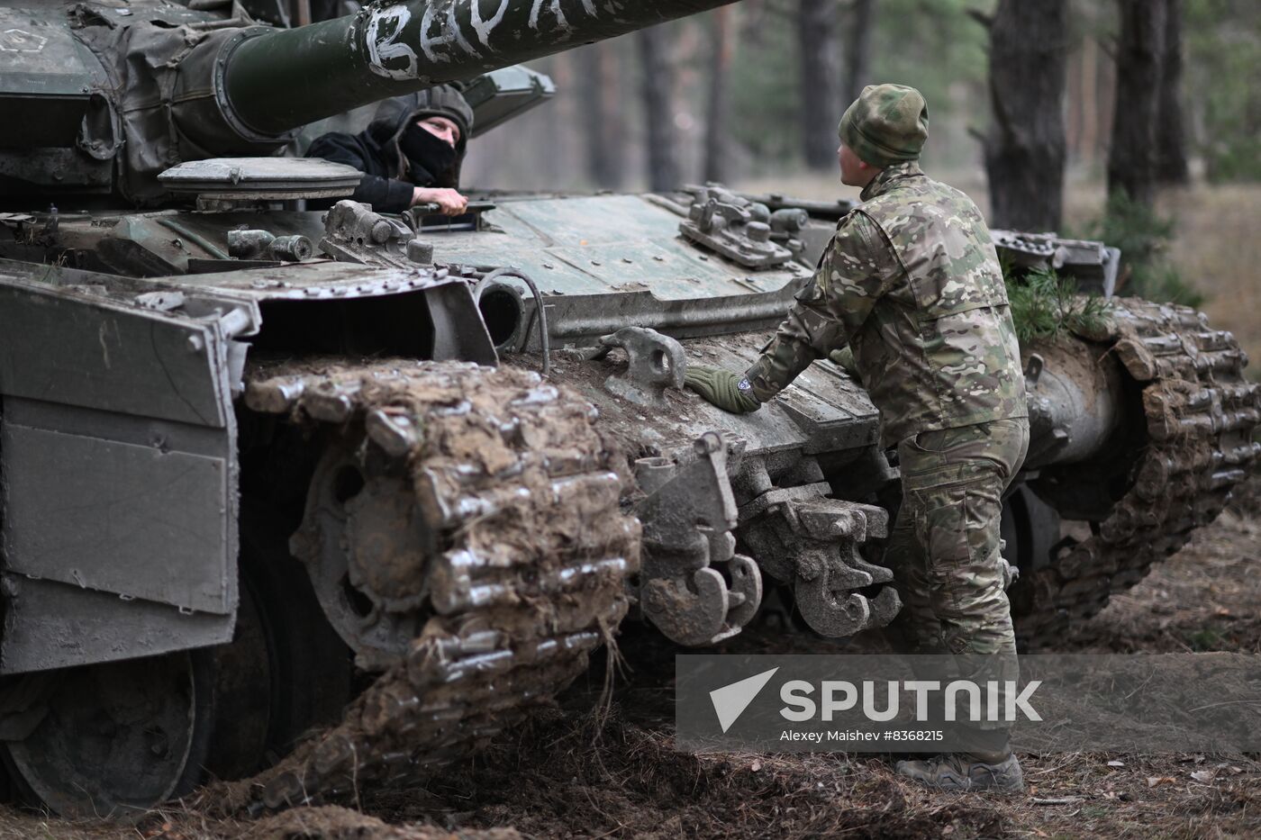 Russia Ukraine Military Operation Tank Unit