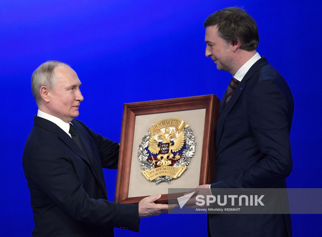 Russia Putin Domestic Civil Aviation Anniversary