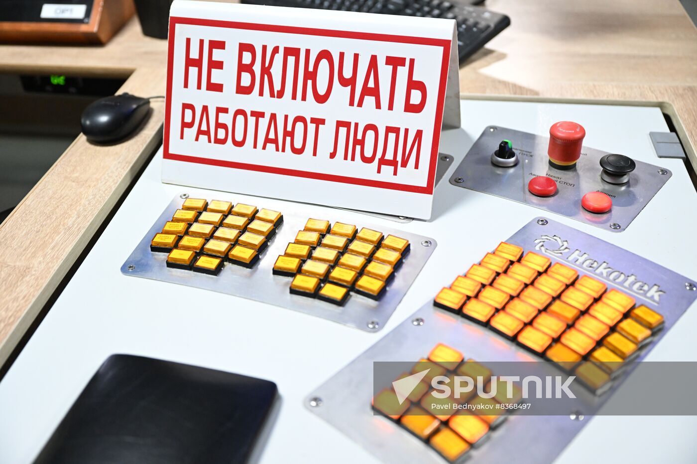 Russia Timber Industry