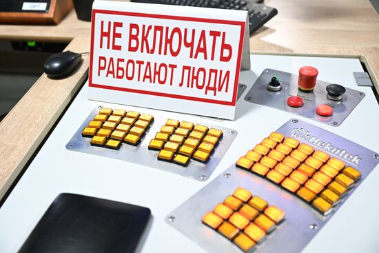 Russia Timber Industry