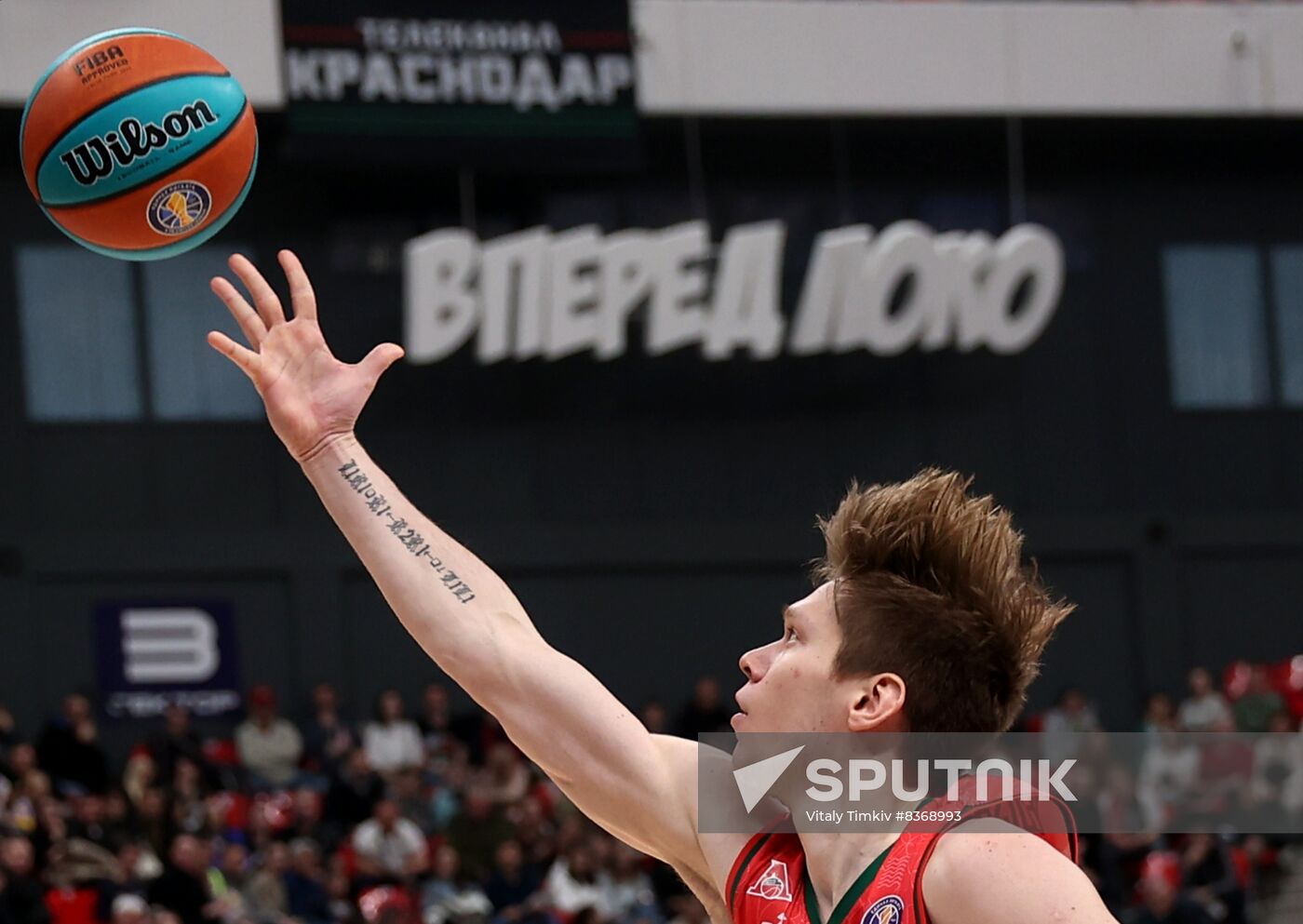 Russia Basketball United League Lokomotiv-Kuban - CSKA