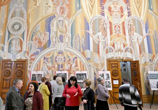 Russia Ukraine Military Operation Culture