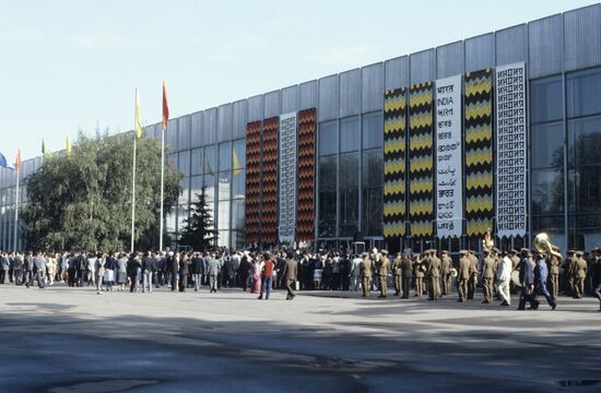 National Trade and Industry Fair of Republic of India in Moscow