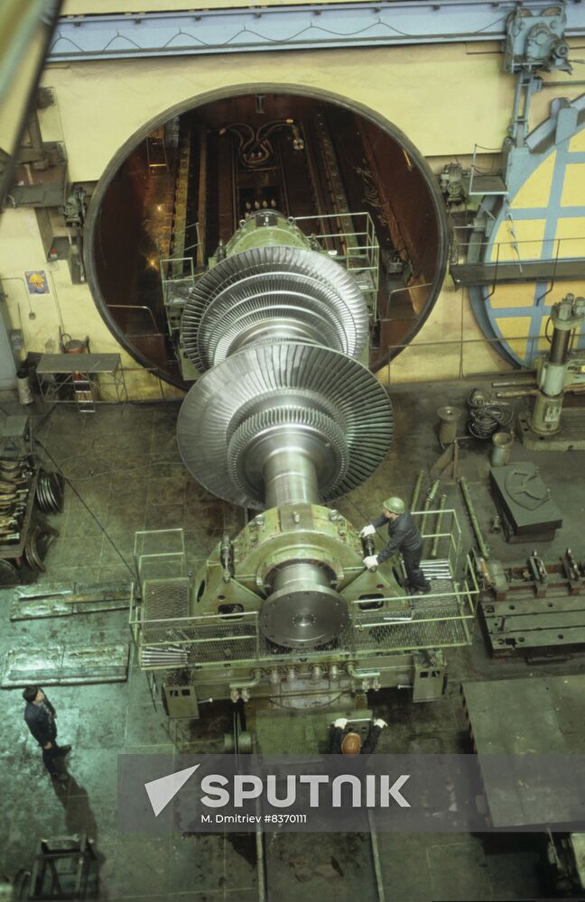 Leningrad Metallurgic Plant