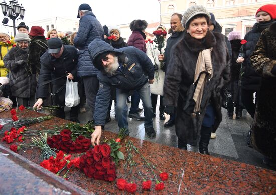 Russia Opera Singer Chaliapin Birth Anniversary