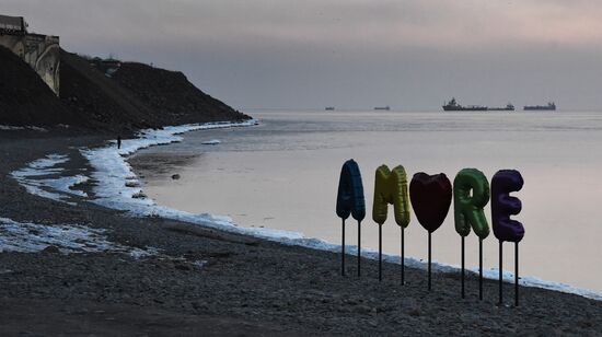 Russia Far East Art Installation