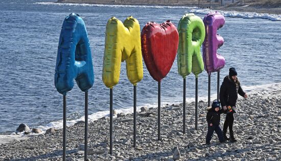 Russia Far East Art Installation