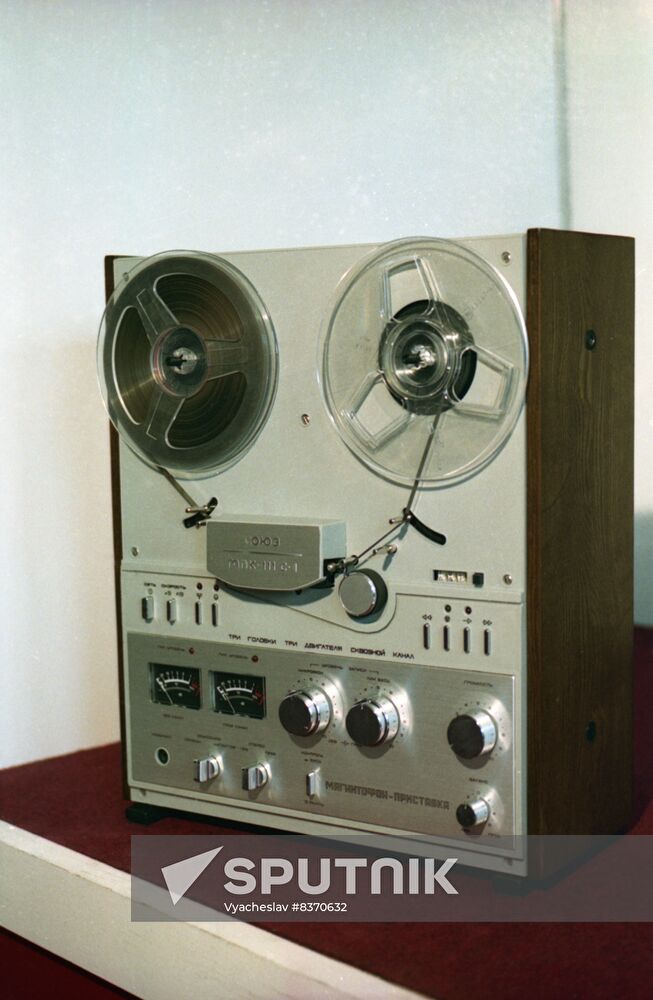Products of Bryansk Electromechanical Plant