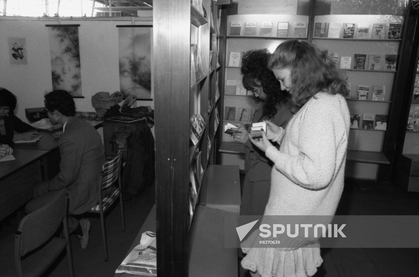 7th Moscow International Book Fair