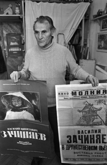 Soviet artist Vasily Zachinyayev