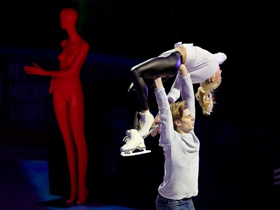 Russia Figure Skating Festival