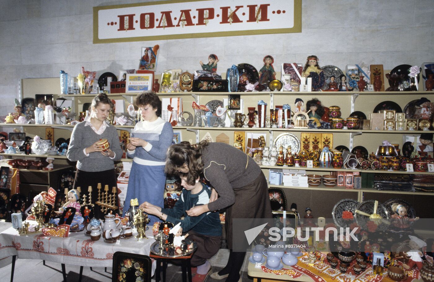 Moskovsky Department Store