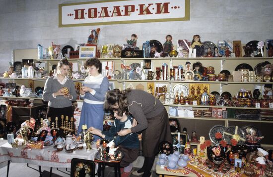Moskovsky Department Store