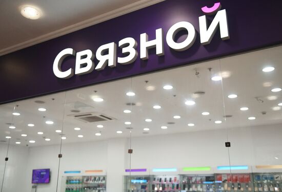 Russia Svyaznoy Retailer Bankruptcy