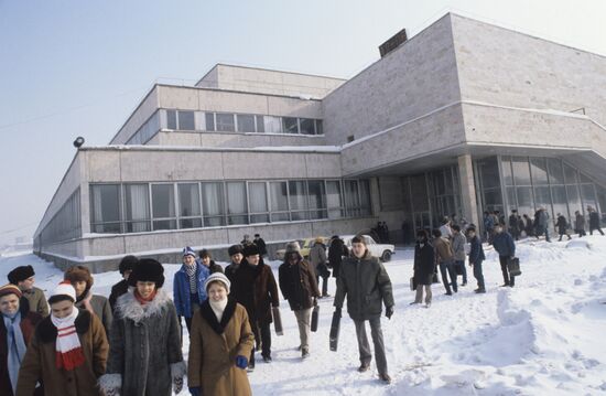 Moscow Hydroreclamation Institute