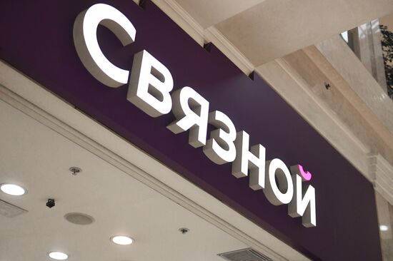 Russia Svyaznoy Retailer Bankruptcy