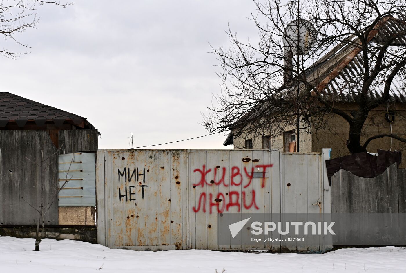 Russia Ukraine Military Operation Shelling