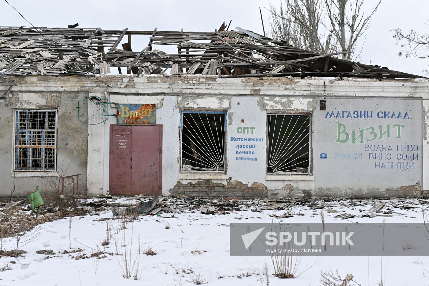 Russia Ukraine Military Operation Shelling