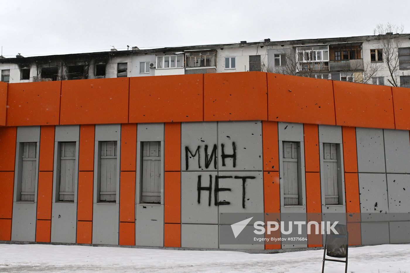 Russia Ukraine Military Operation Shelling