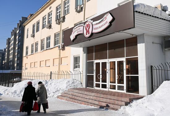 Russia Confectionary Industry
