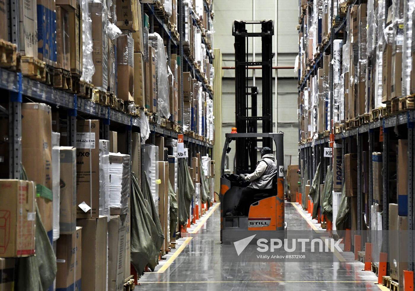 Russia Far East Industrial Logistics Park