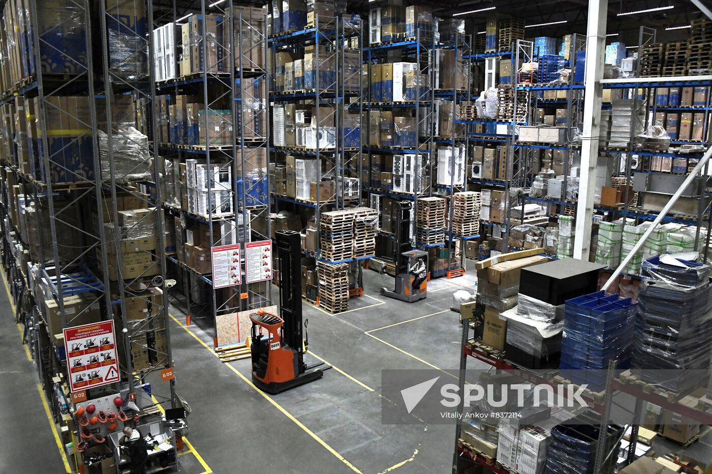 Russia Far East Industrial Logistics Park