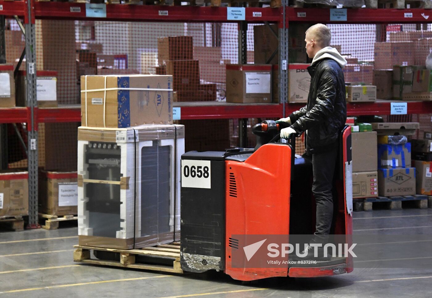 Russia Far East Industrial Logistics Park