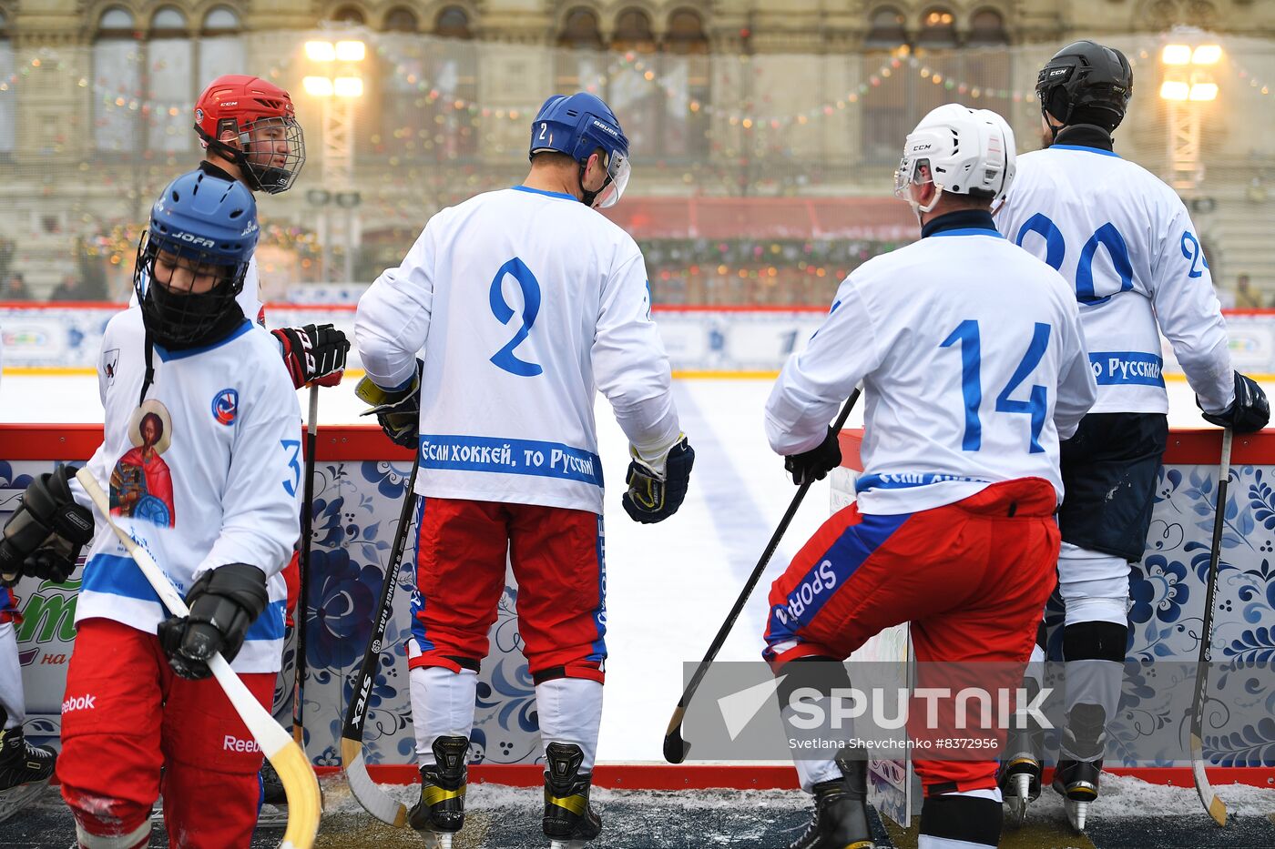 Russia Bandy Tournament