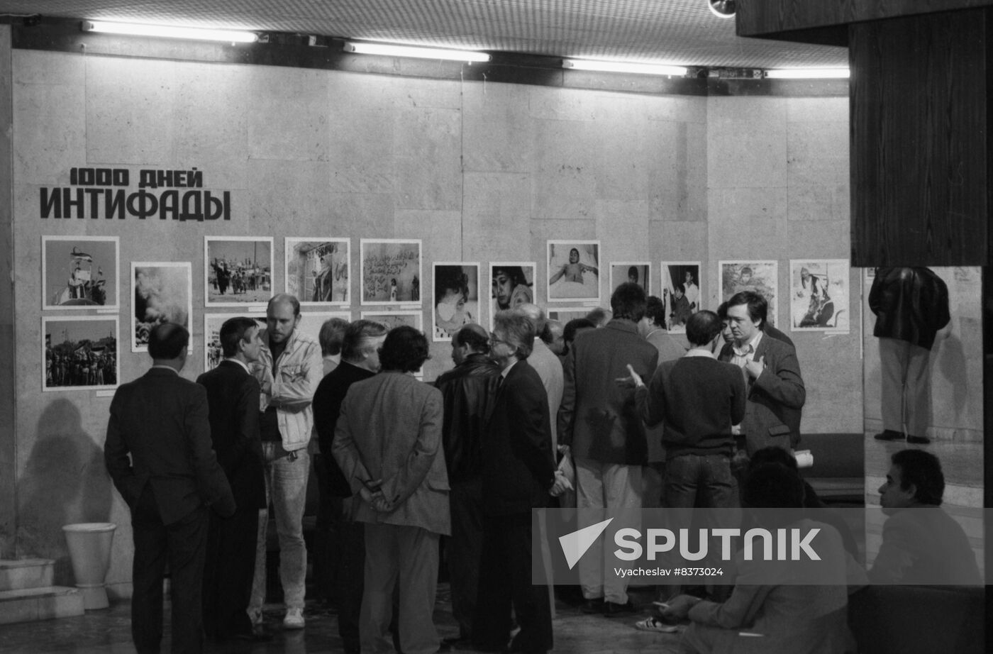 Exhibition 1,000 Days of Intifada at Novosti Information Agency