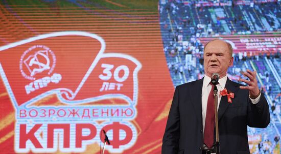 Russia Communist Party Anniversary