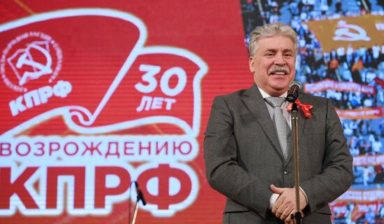 Russia Communist Party Anniversary