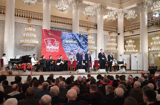 Russia Communist Party Anniversary