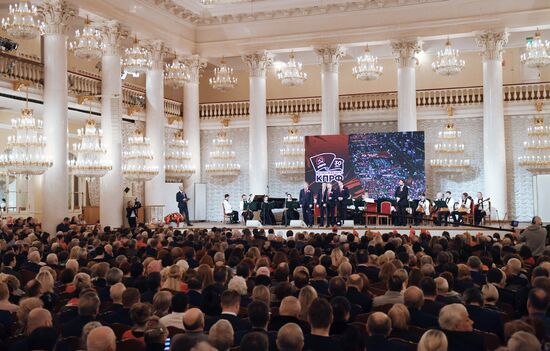 Russia Communist Party Anniversary